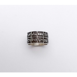 ANILLO CON 24 NOMBRES DE DI-S 